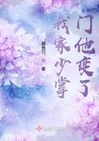 我家掌门太强了