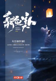 小美人鱼电影免费观看