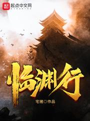 临渊行苏云最后几个老婆