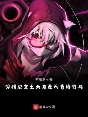 爱情公寓之诸葛大力是我的