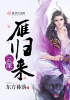 云深归处