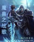 魔兽战歌峡谷在哪