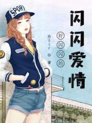 闪闪发光的苏俊鑫