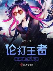 手把手教你打王者