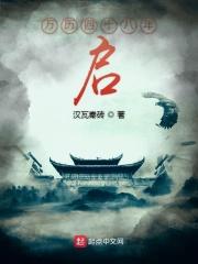 天启bg
