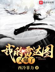 雷达图长什么样