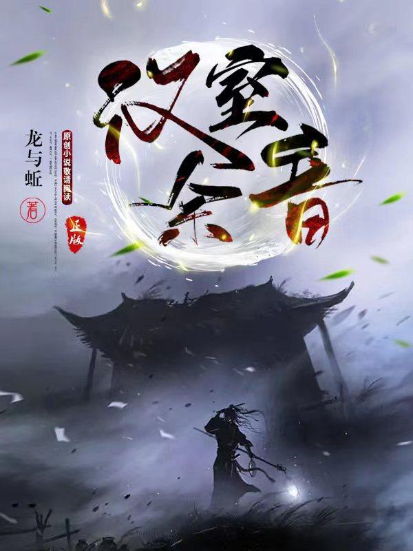 穿越成刘备的三国