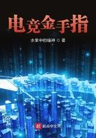 橙光电竞类破解版金手指
