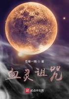 诅咒之地血精灵任务