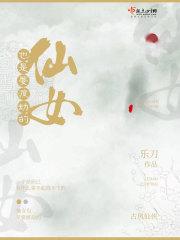 大梦万千界123