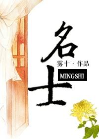 名声的意思
