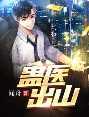 蛊师是真的吗