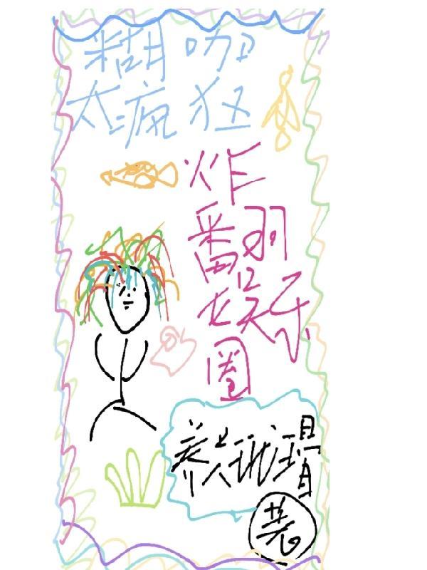 娱乐圈小糊咖是什么意思