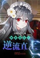 神奇宝贝之流清