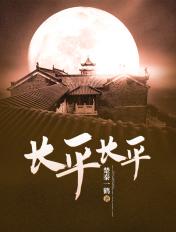 长平市在哪儿