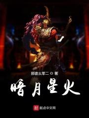 暗星怎么合