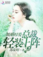 婚纸厚爱