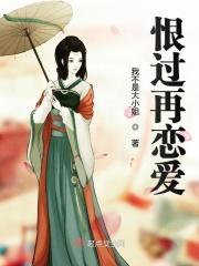 曾经恨过一个人