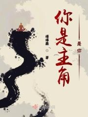 你是主角表情包