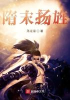 隋炀帝下杨州