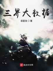 三维大数据是什么