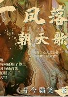 舞落朝凤