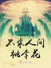 无极魔尊免费