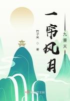 一帘风月是什么意思