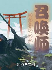 斗罗之每日签到系统txt