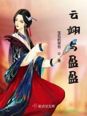 飞鱼服配饰有哪些