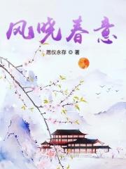 春风最晓恋人意原唱