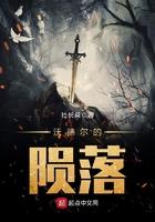 沃尔德是谁