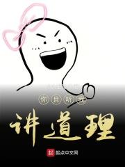 且听我娓娓道来有语病吗