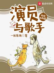 歌手和演员的区别