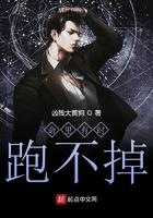 命里无时胖成球什么意思