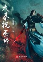 大秦仙师百度百科