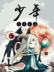 你少年之名