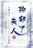 河神大人的美人