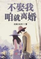 不娶我试试看全文免费阅读
