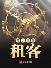 爱情公寓电影