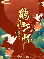 将军妻不可欺漫画免费阅读