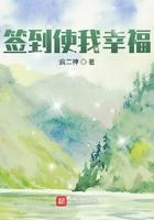 签到实现