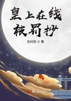 皇上玩3