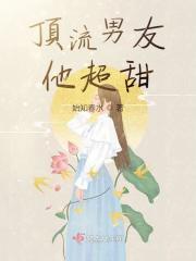 姐弟恋超甜蜜电视剧免费观看全集