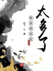 我的系统太多了怎么办
