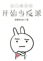 从一拳世界开始做反派!
