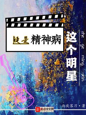 神印王座皓月当空TXT免费