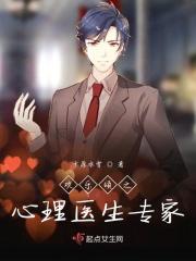 欢乐颂医生和谁在一起了