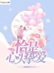 心头挚爱短剧