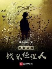 英雄联盟俱乐部经理游戏